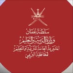 مدرسة رياض الصالحين الخاصة | Riyad Al-Salihin Private School